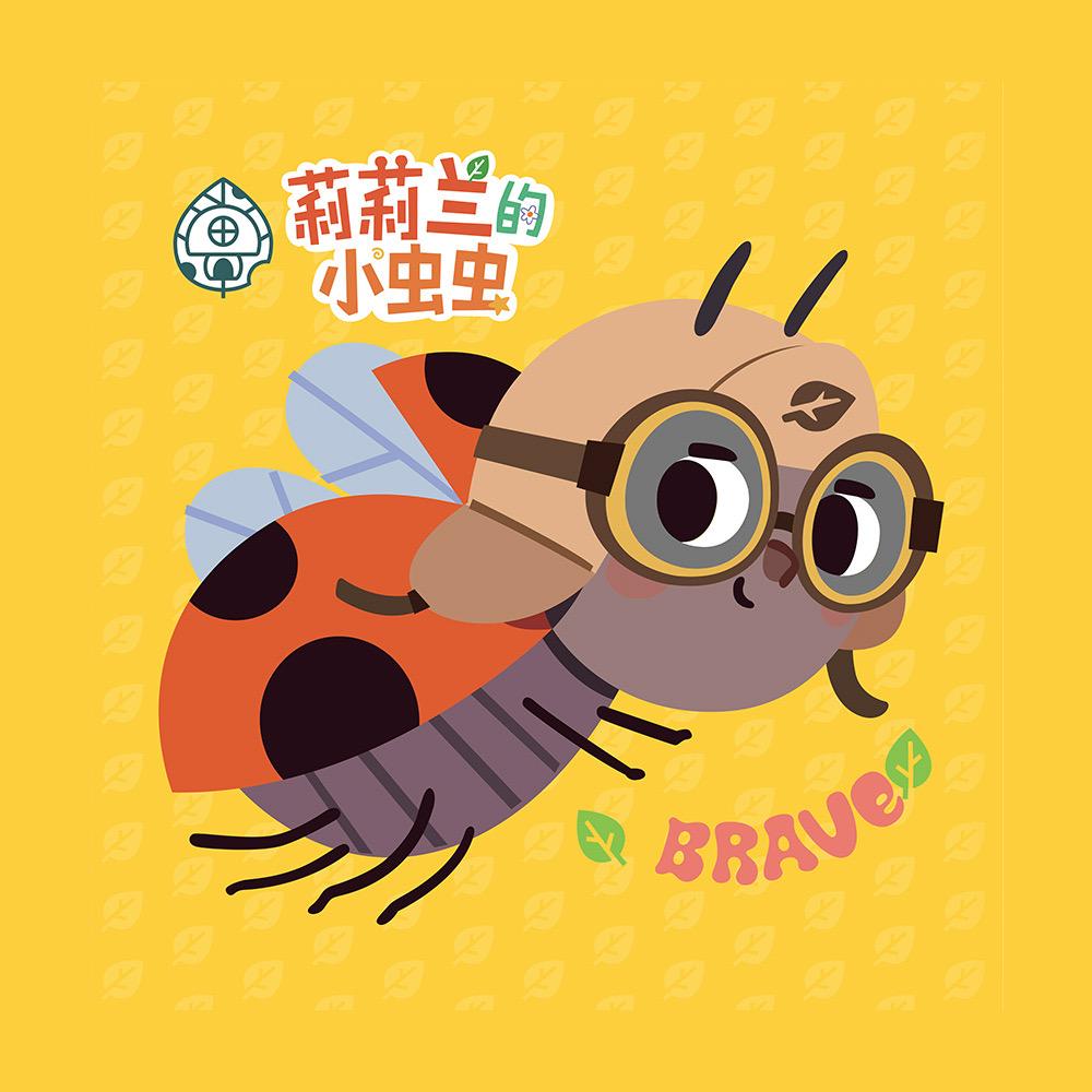 莉莉兰的小虫虫