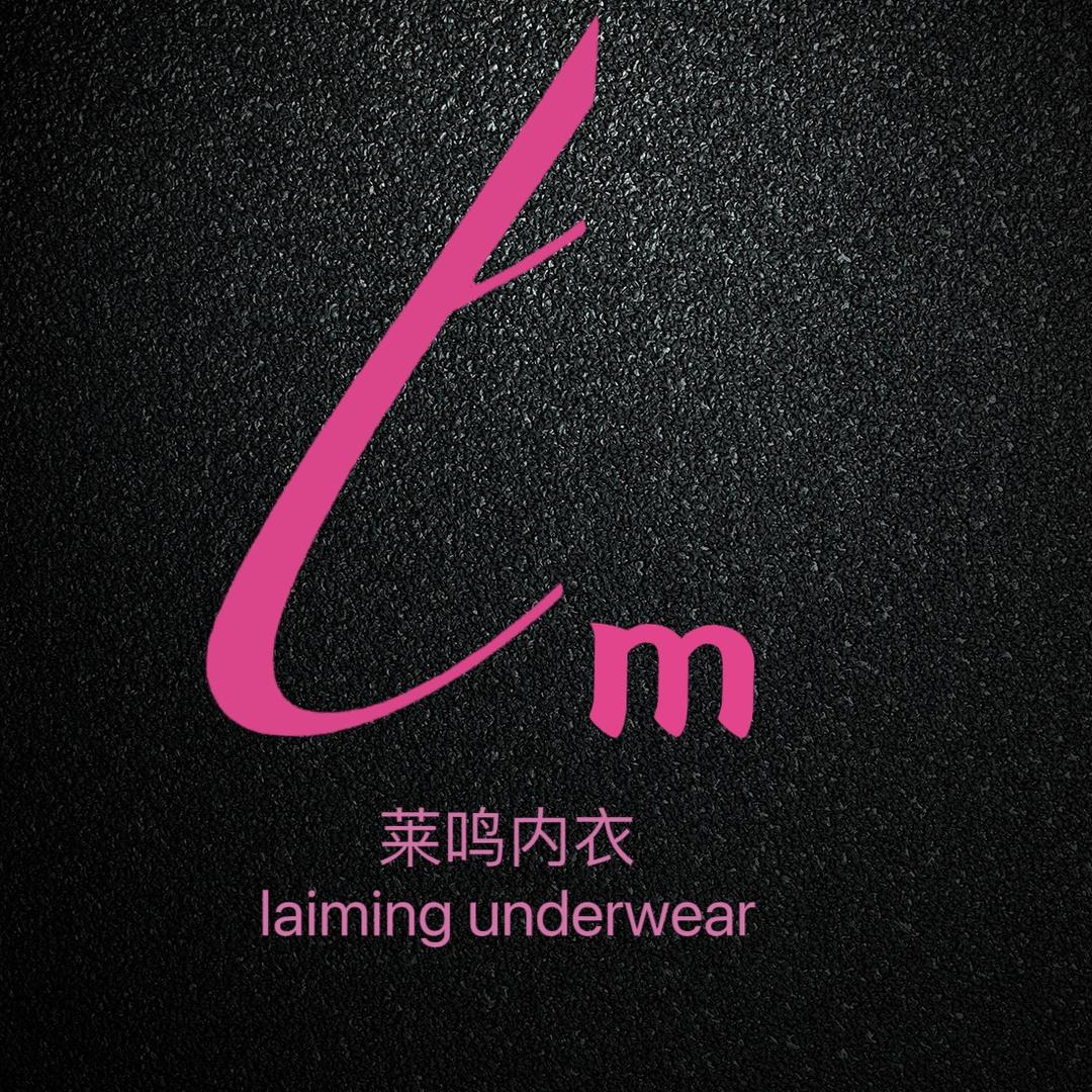 LaiMing莱鸣内衣