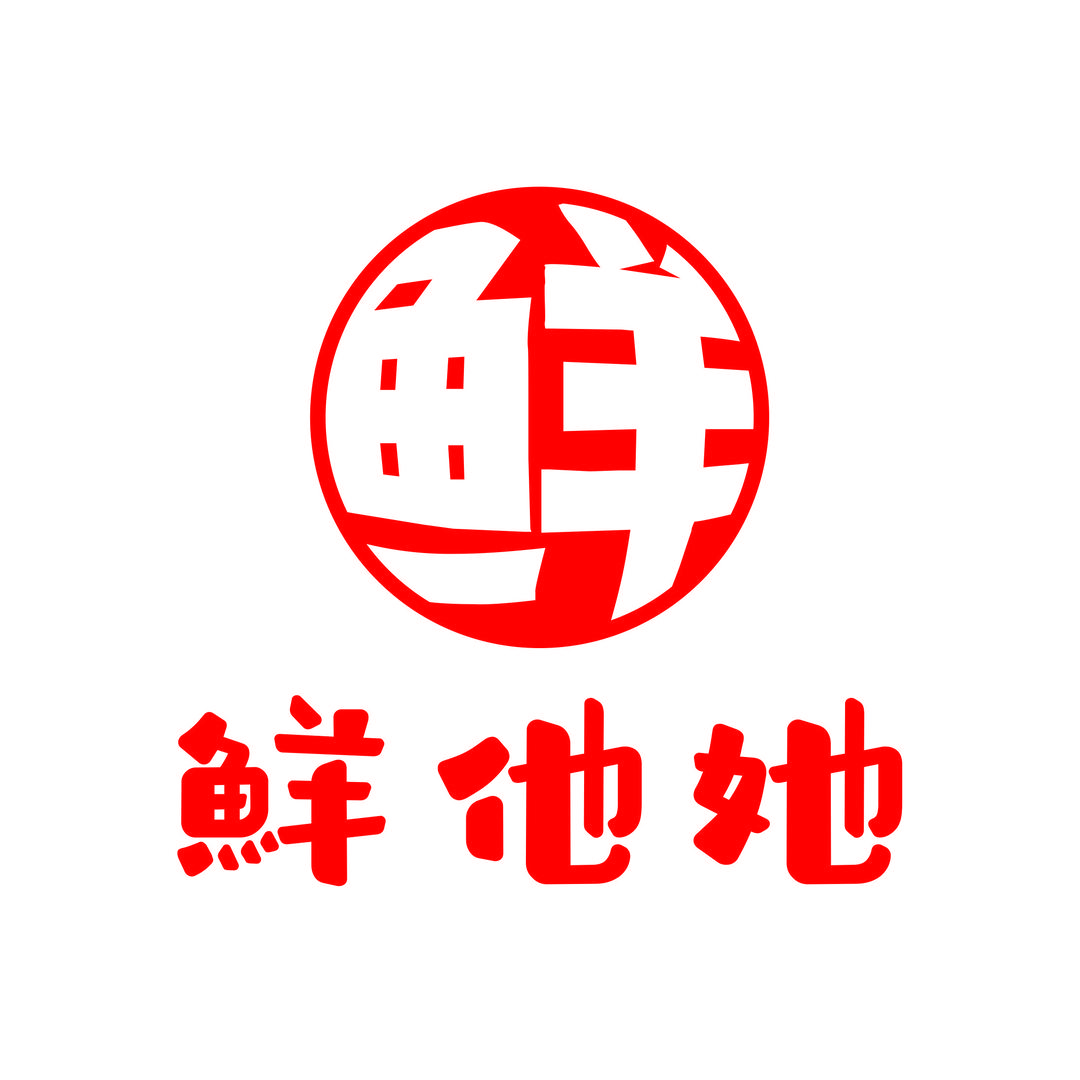 鲜他她野生江鱼仔社区小火锅