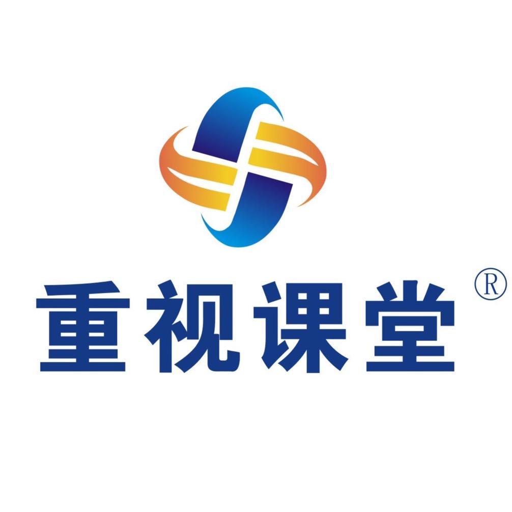 重视课堂