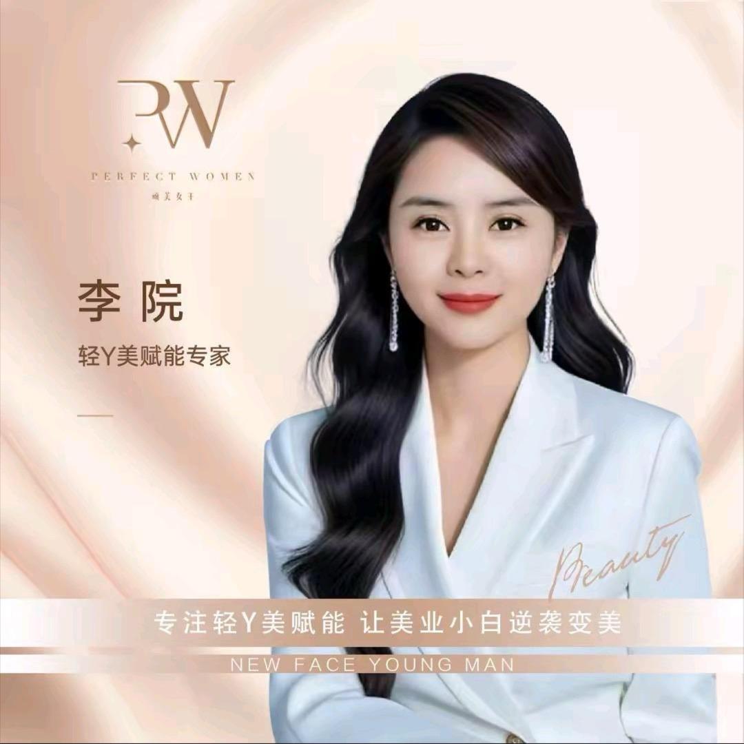 李院 顽美女王莹莹