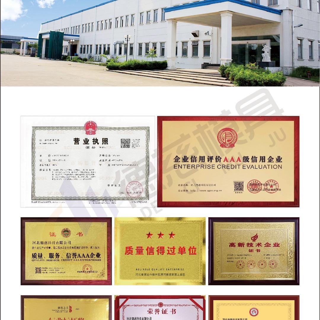 河北澄宁模具制造有限公司