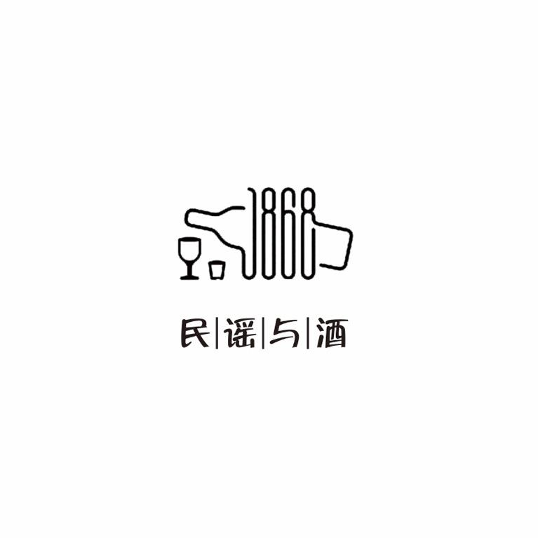 白云区民谣与酒酒馆