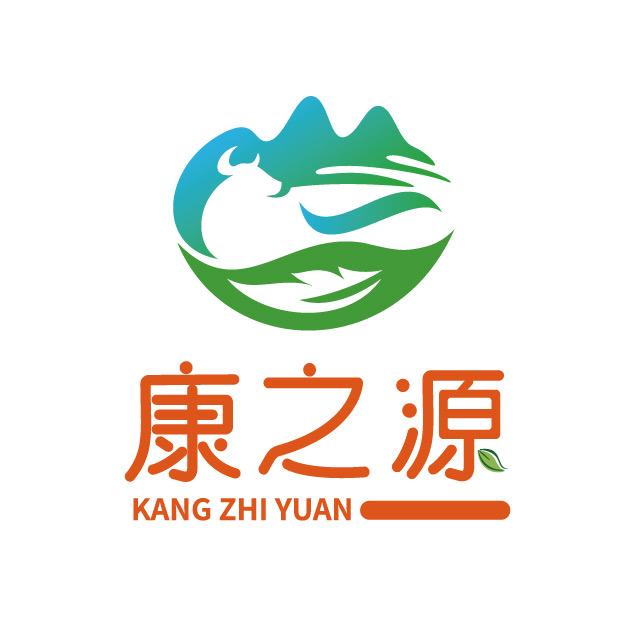 康之源