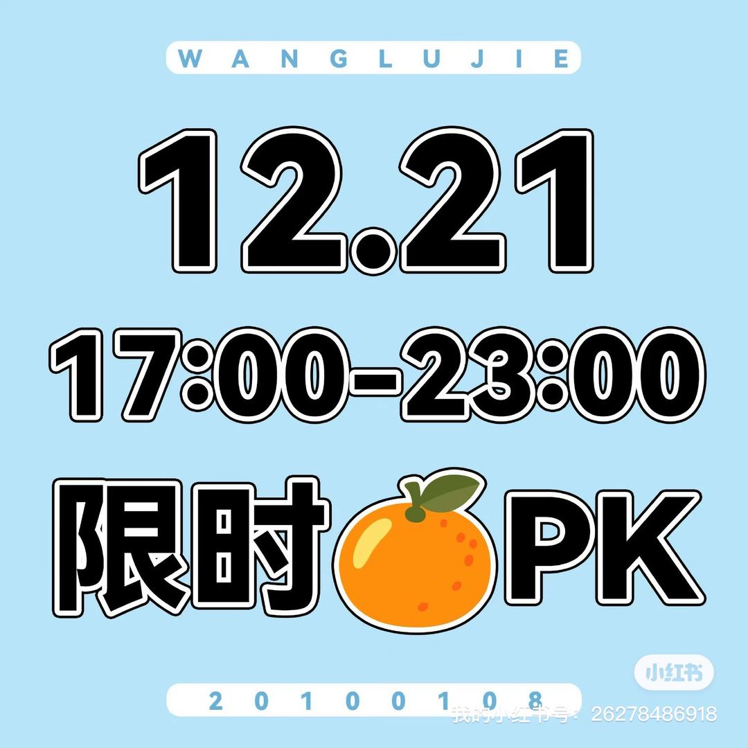 图图（见过lulu版）