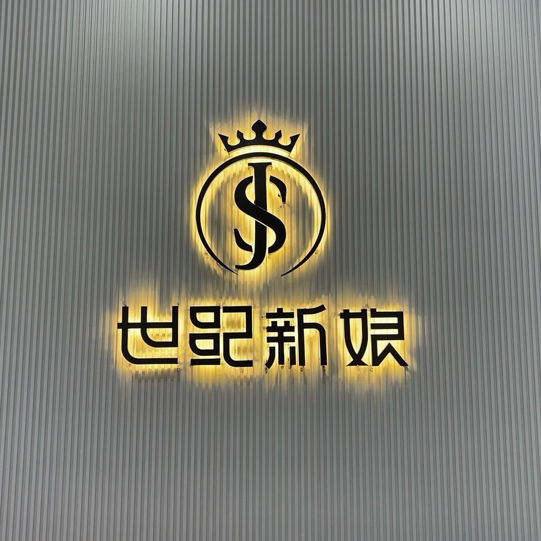 霍林河世纪新娘摄影