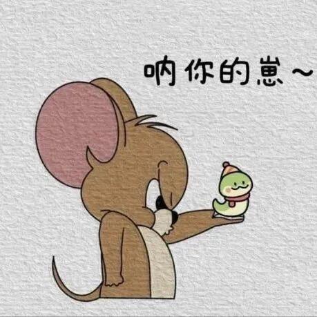 小可爱～
