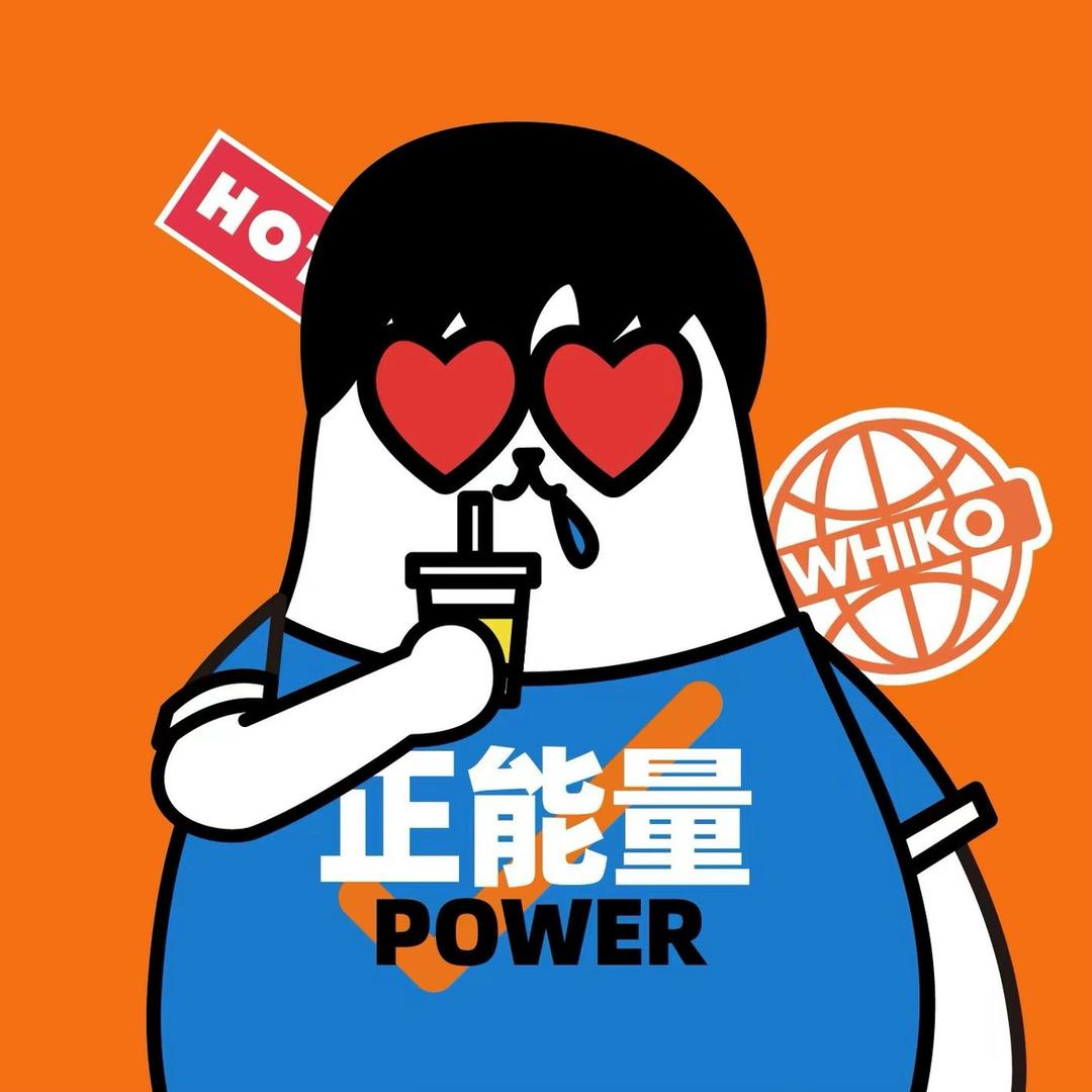 销冠李老板橱窗好物