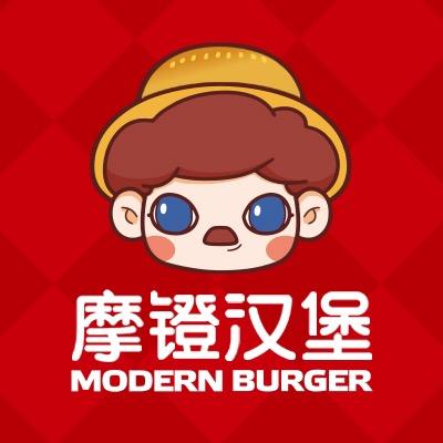 摩镫汉堡