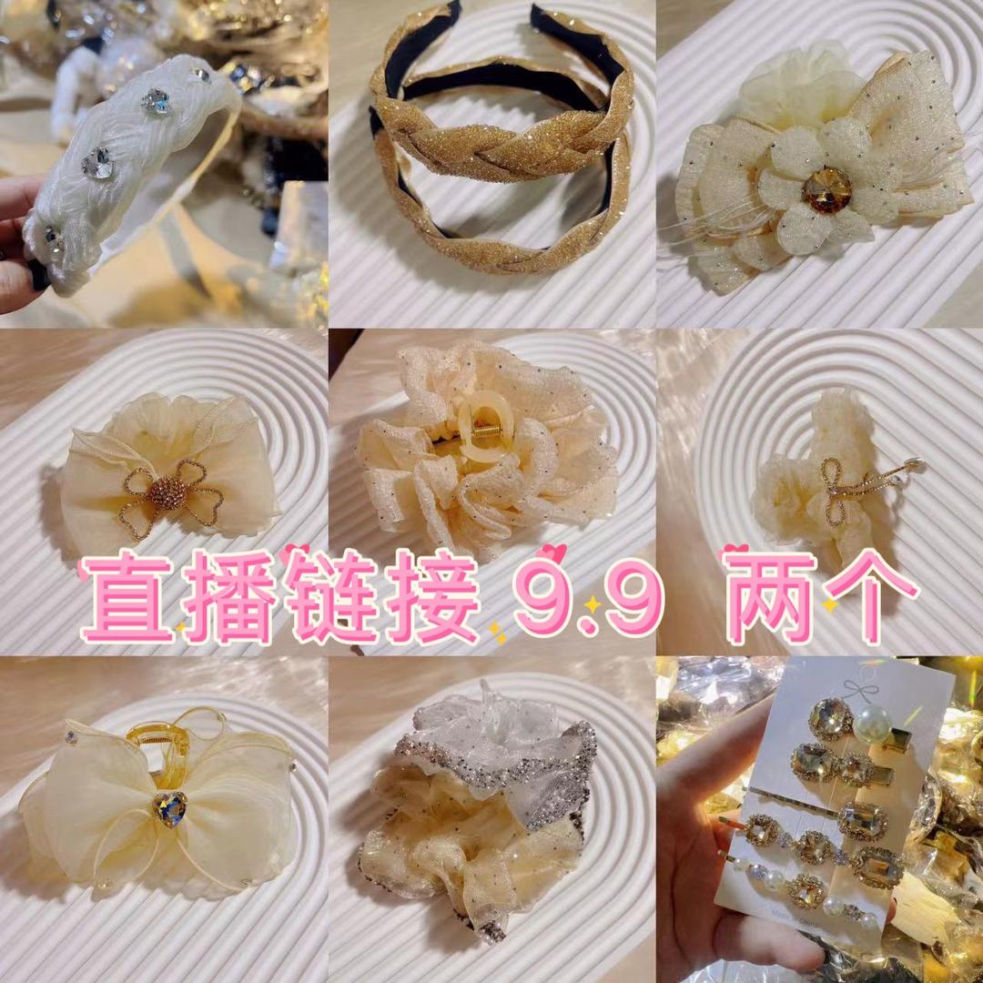 蜜果轻奢饰品