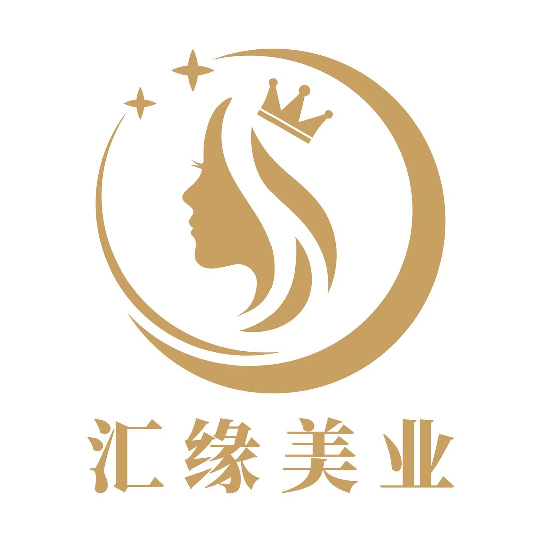 广东普宁汇缘美业培训