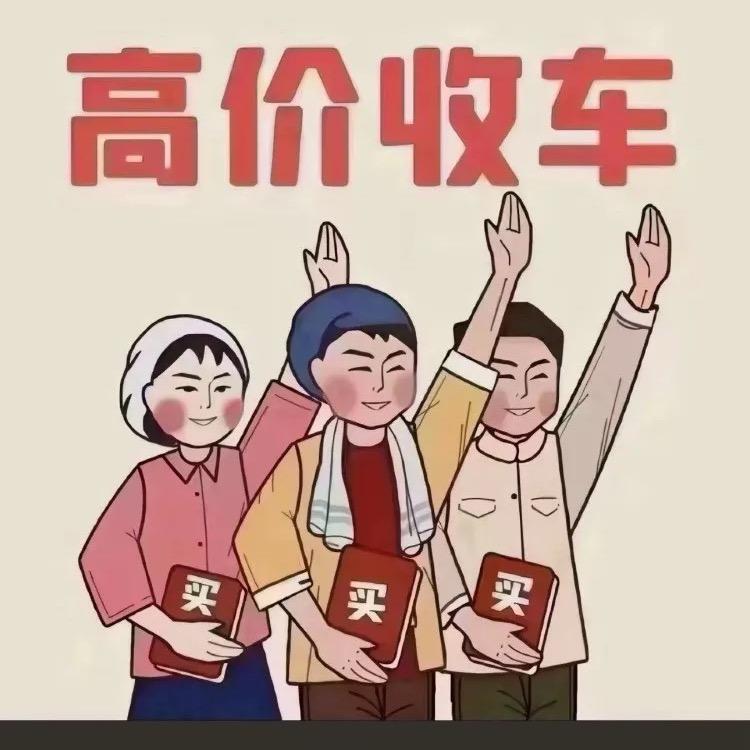 小徐收车
