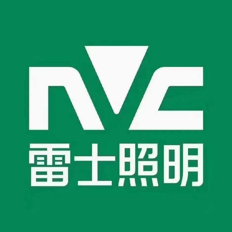 NVC雷士照明(盘锦红星美凯龙店)专用号