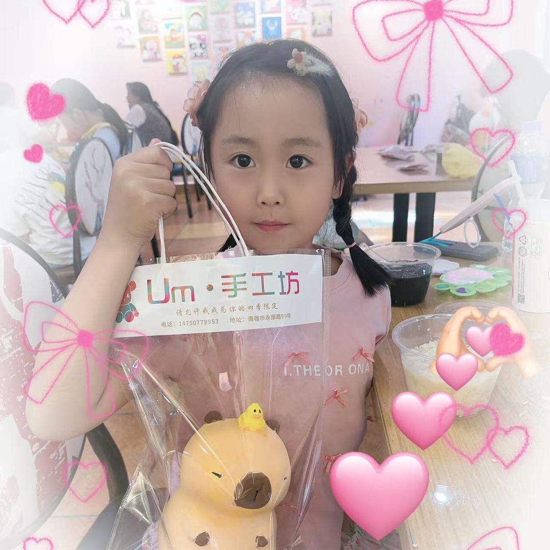 俊博芸熙