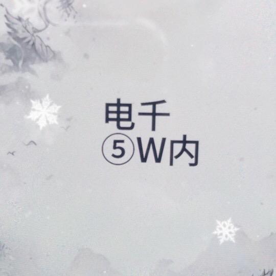 用户9824950169495