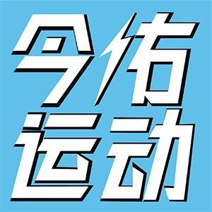 今佑运动奥莱专营店
