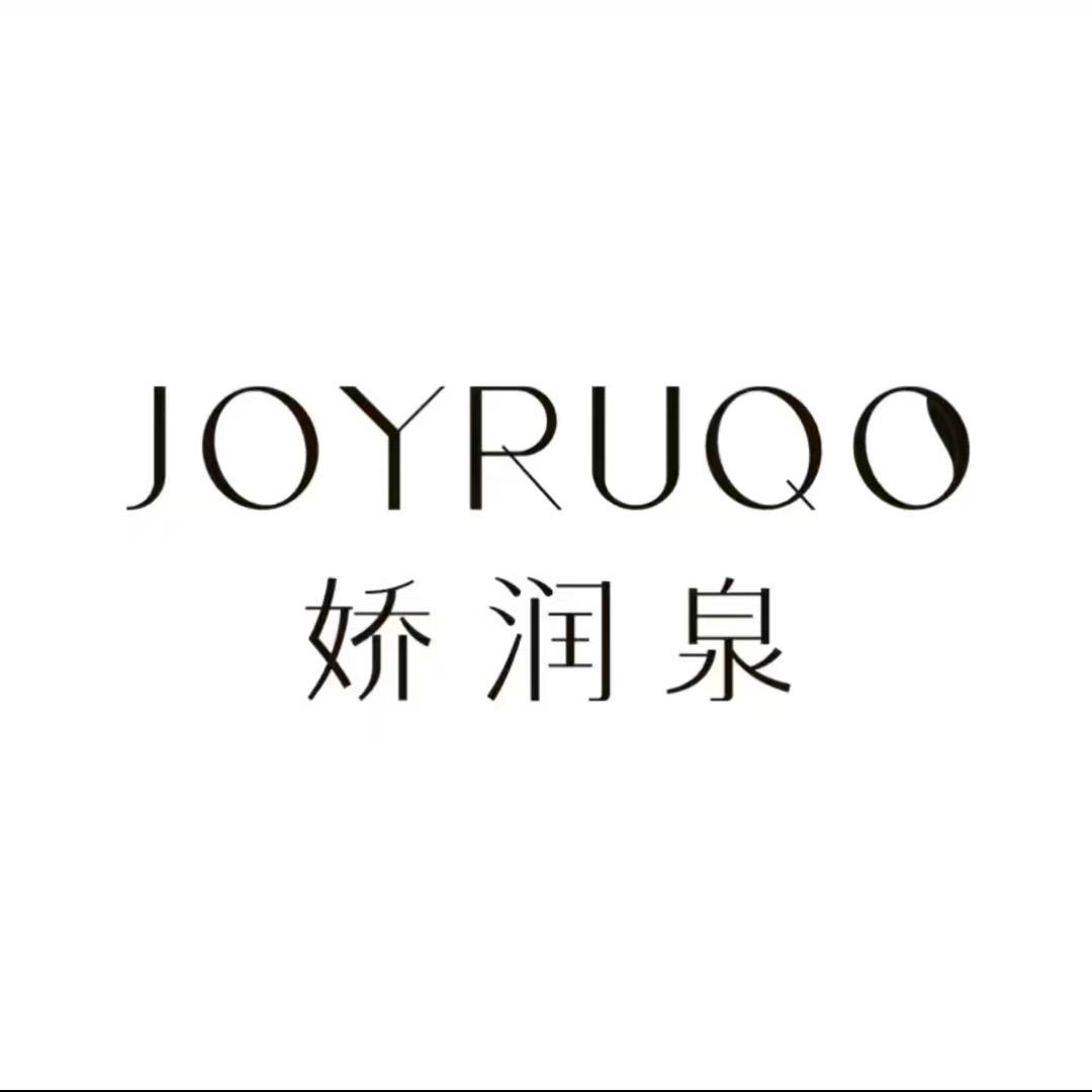 娇润泉护肤5号店