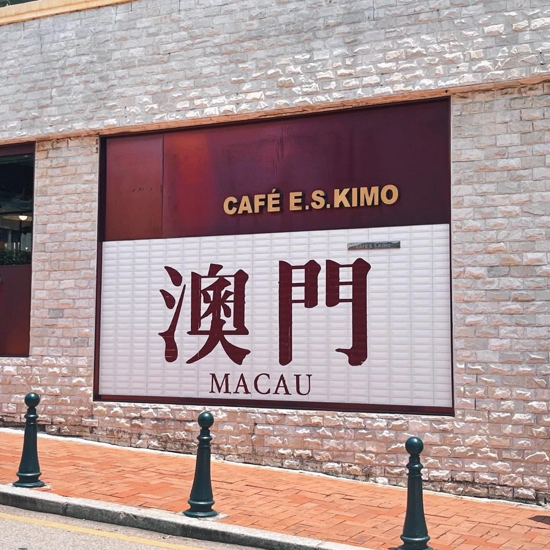 MUTSIN TEA🇲🇴商务名熙