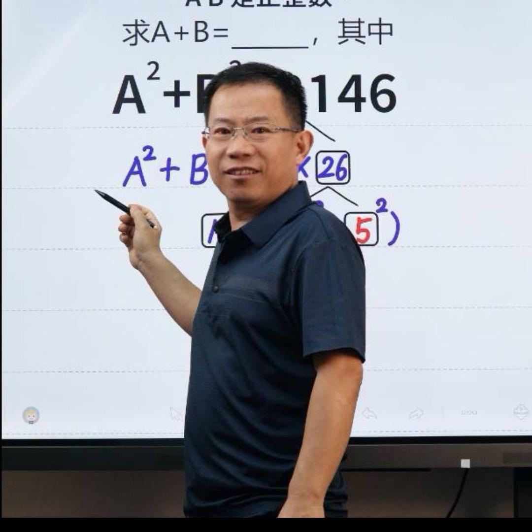 韩校长数学思维