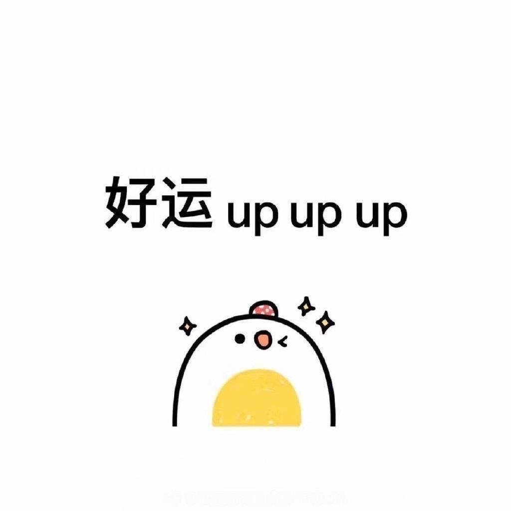 利