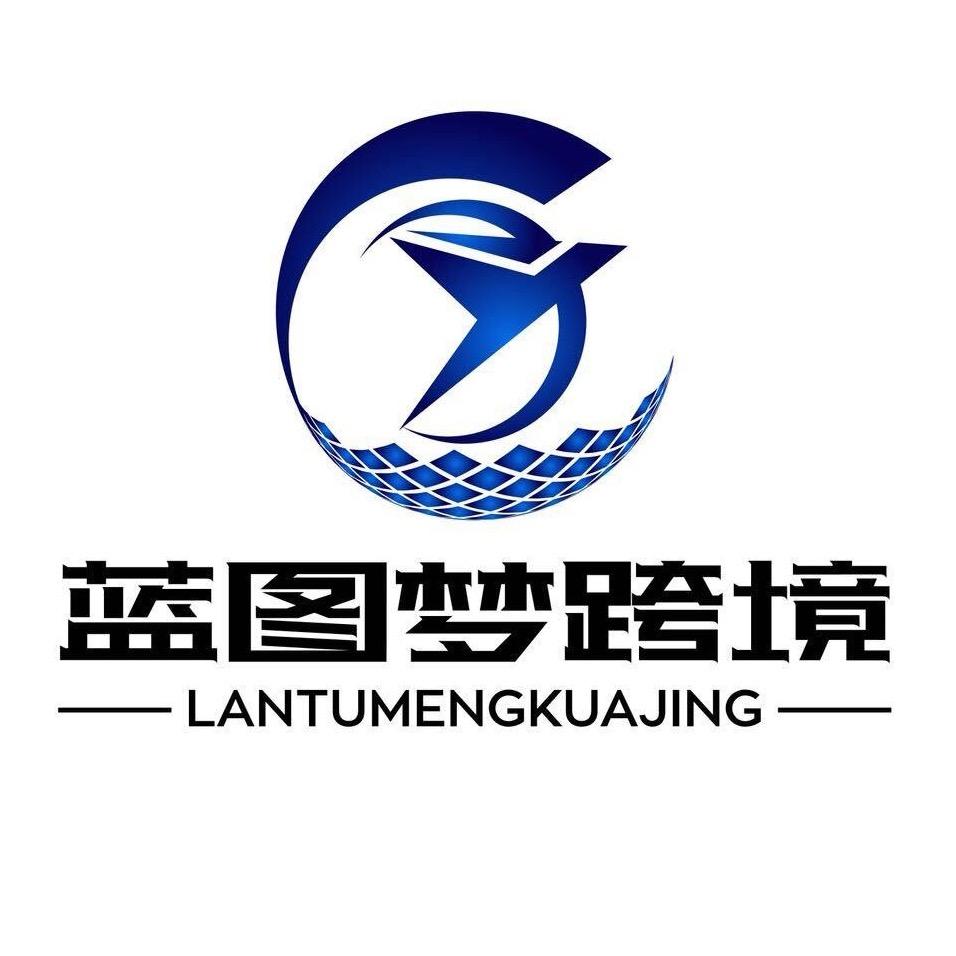 蓝图梦pro