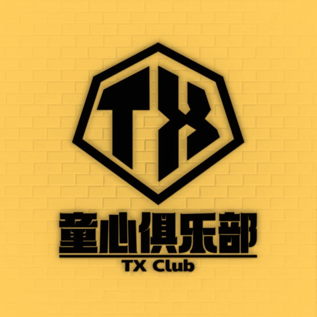 童心