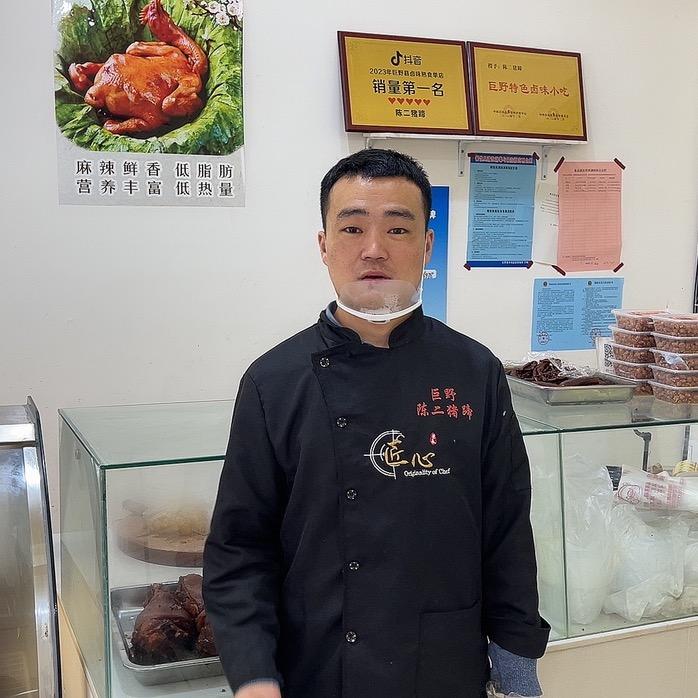 陈二猪蹄店