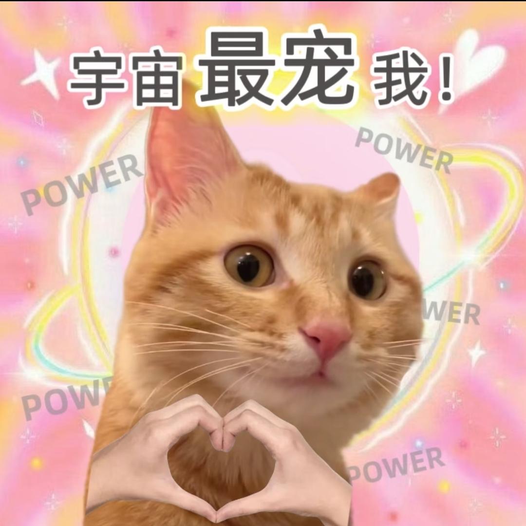 阿锦一米七