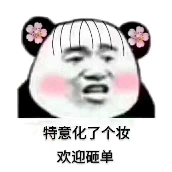 十三行STT（阿清）