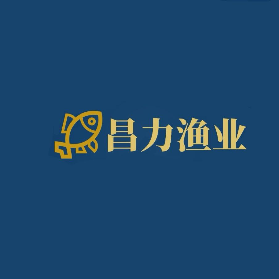 昌力海鲜