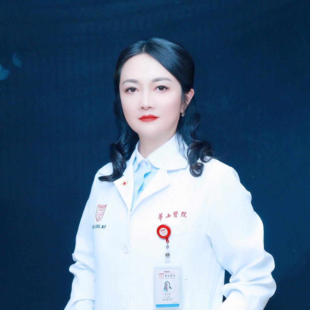 朱文辉运动关节教授