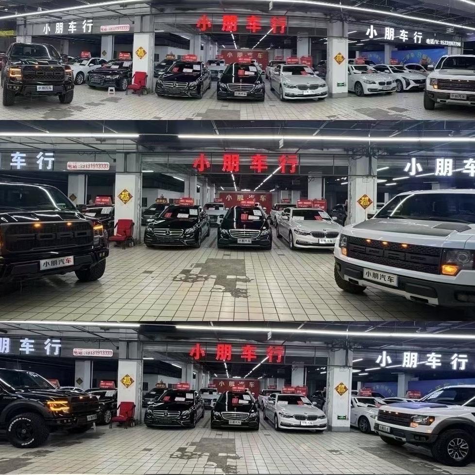 小朋名车汇