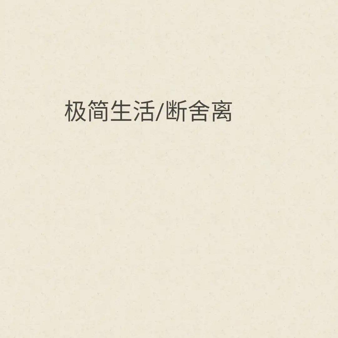 Y.M.F