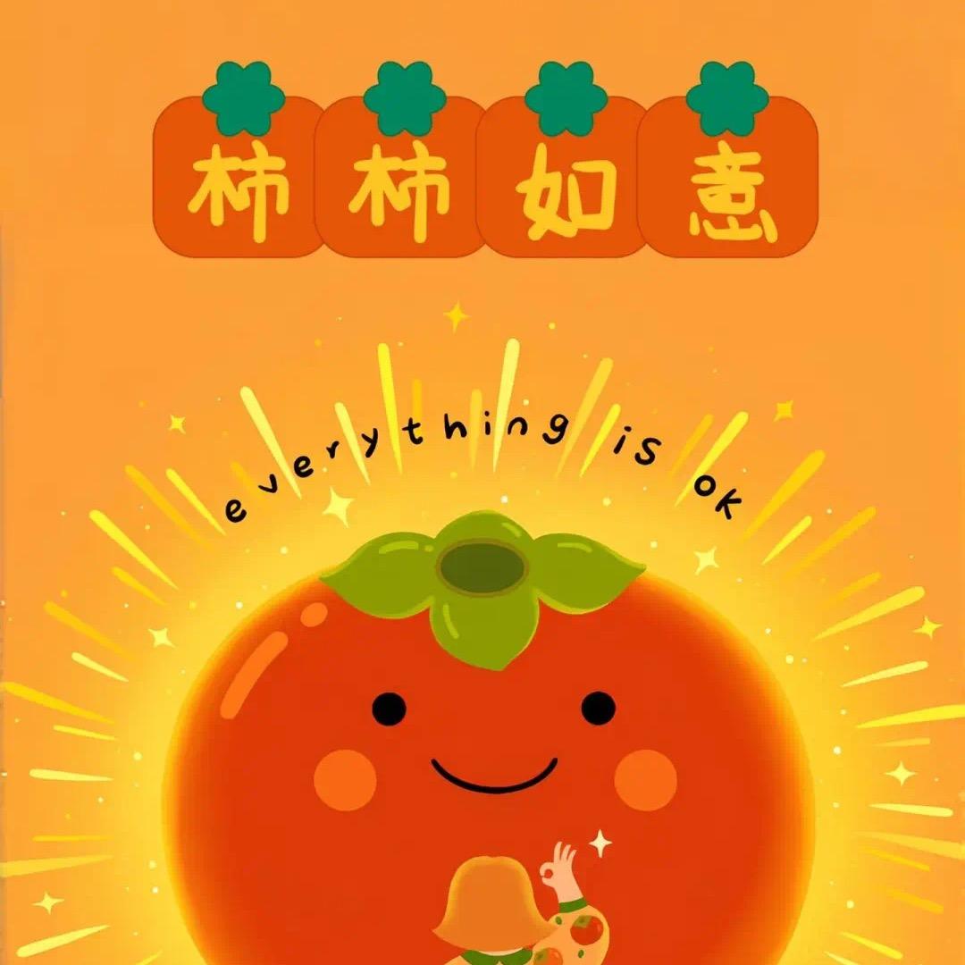 筝之语
