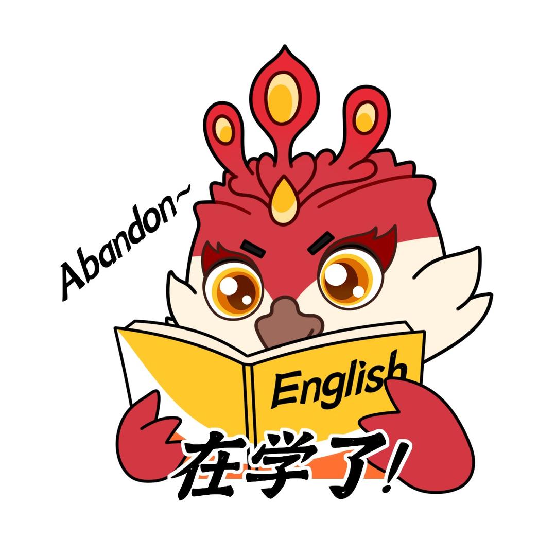 凤凰学培升学（录取版）