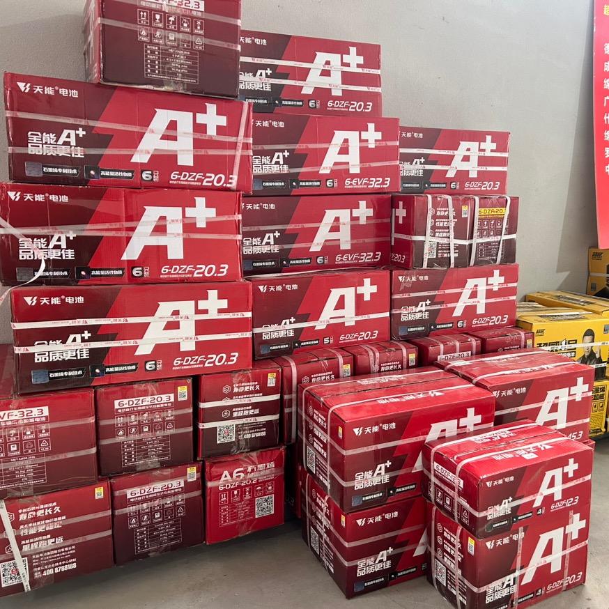 换电池小曾凯宏建材