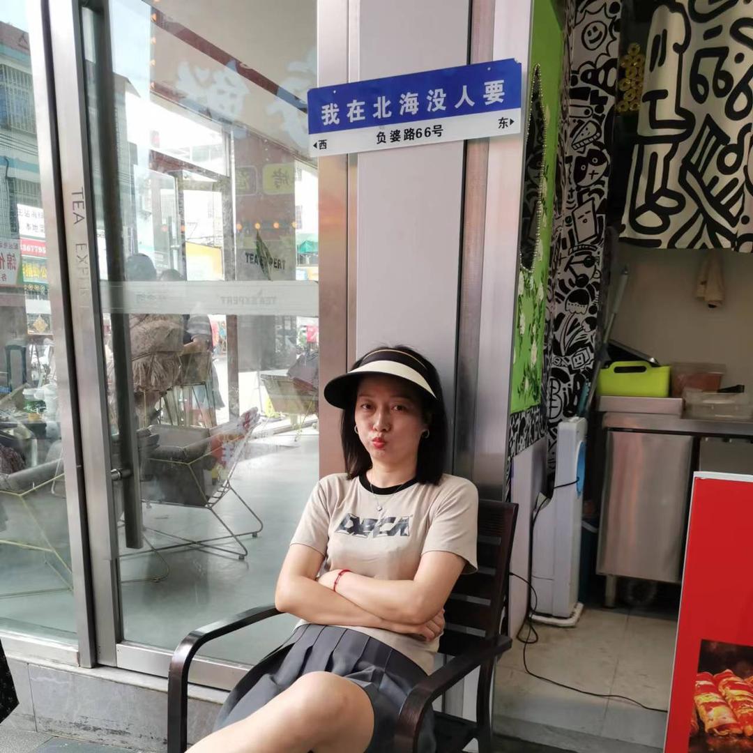 丫丫吖