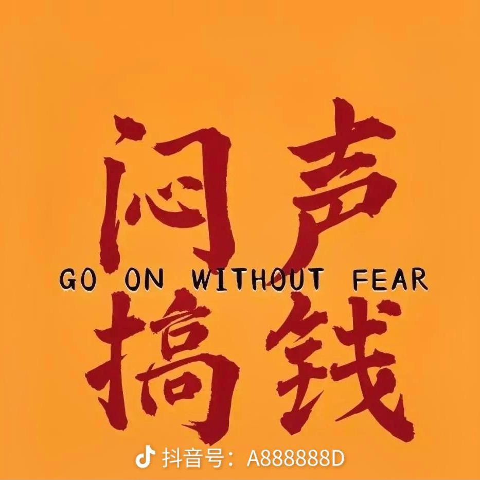 虎哥哥