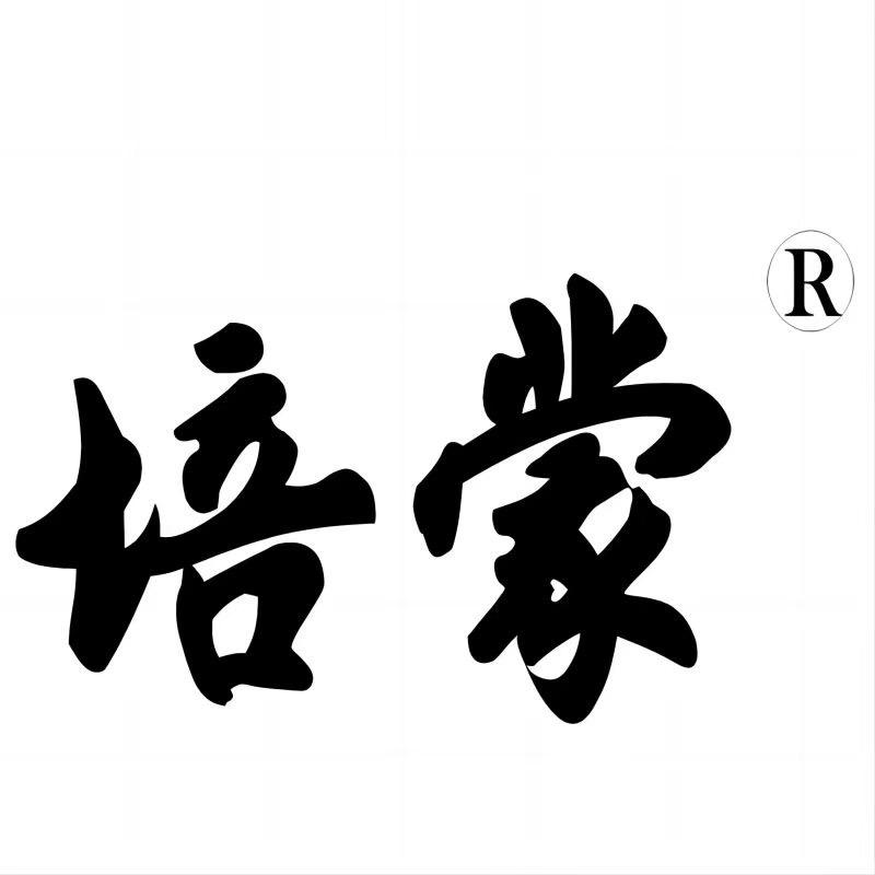 培蒙简琴服饰专卖店