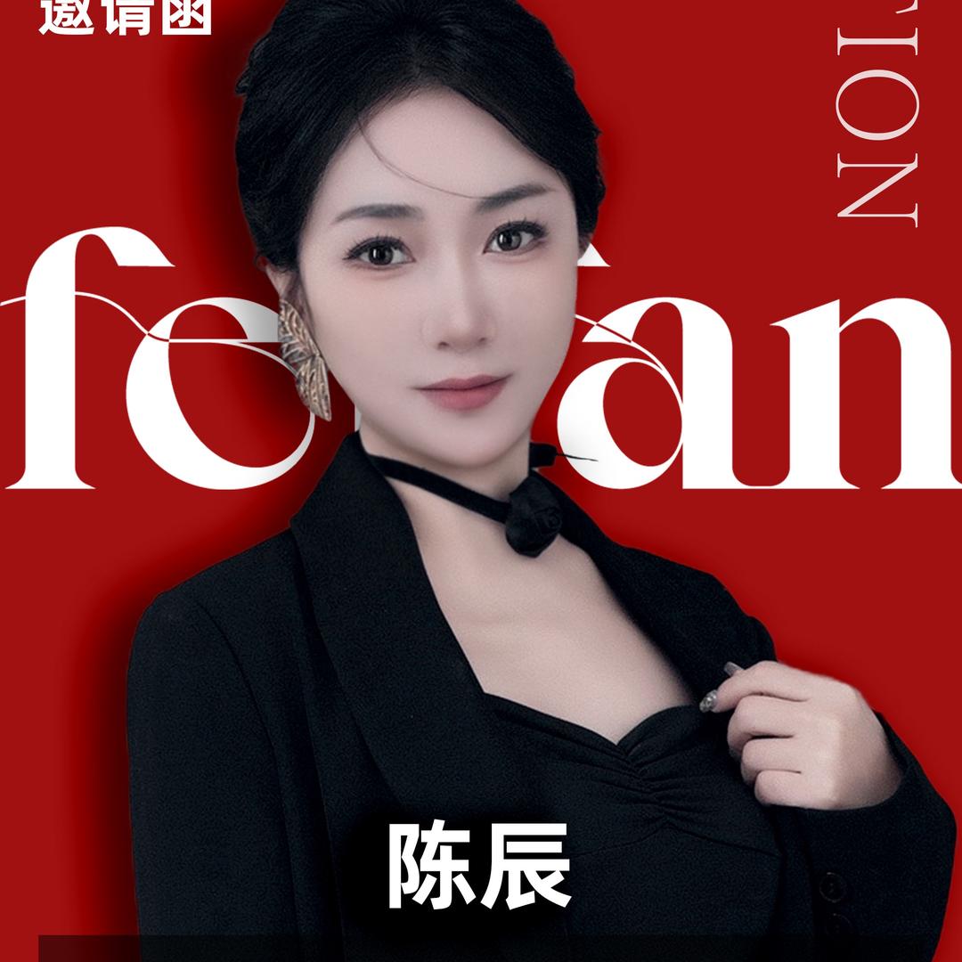 陈辰《轻调肤专家》