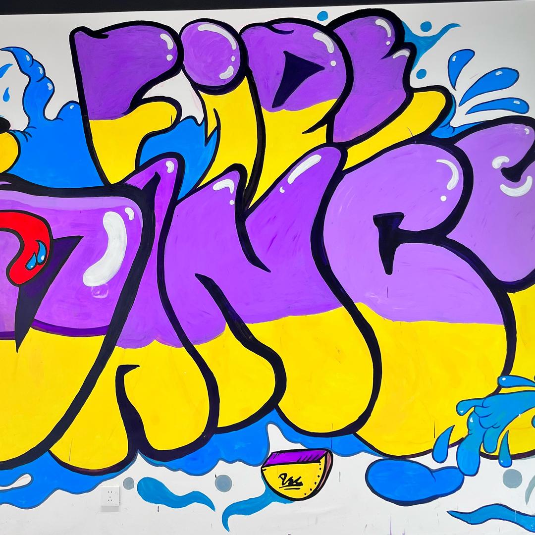 火舞社少年团街舞