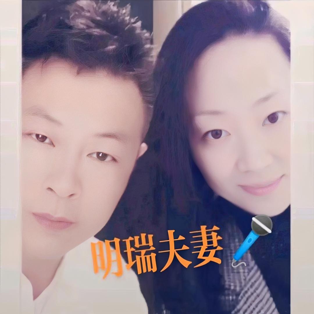 明瑞