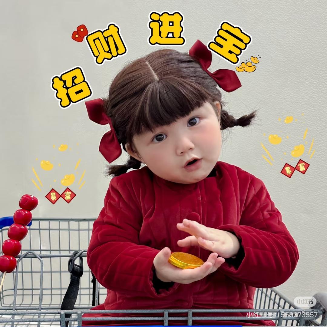 𓆩 好运跳跳糖 𓆪໊ོ✨