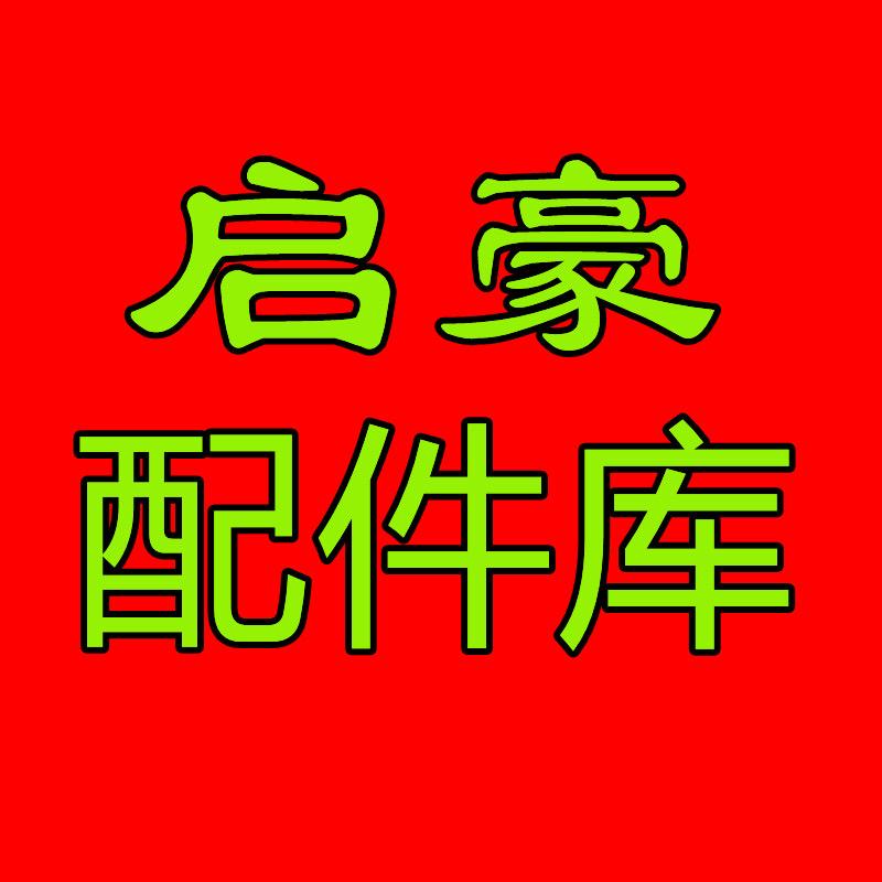 陈田拆车配件库