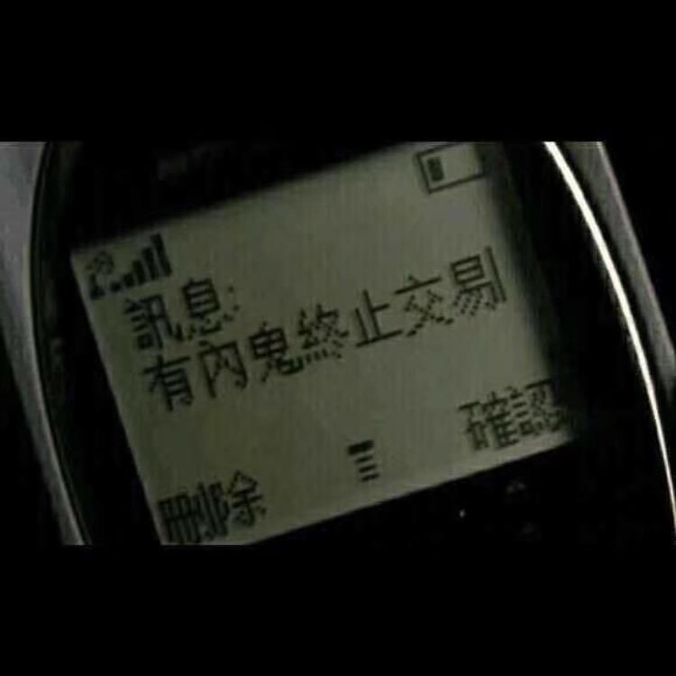 冬天的冰淇淋