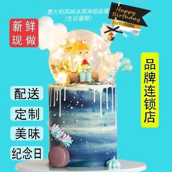 许师傅蛋糕坊（双山店）