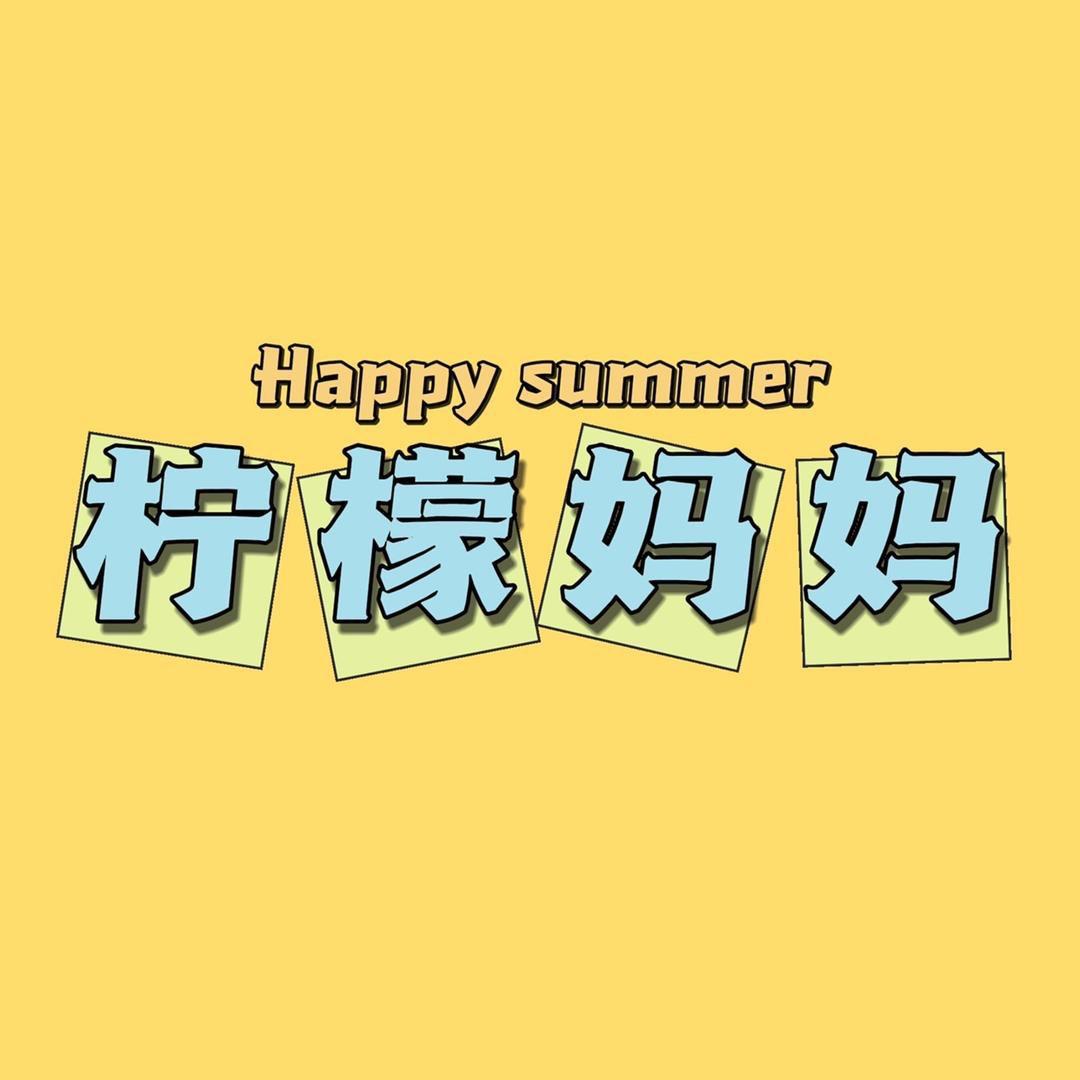 MONICA进出口贸易代工