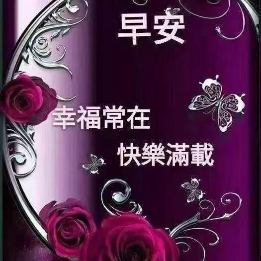 润雷