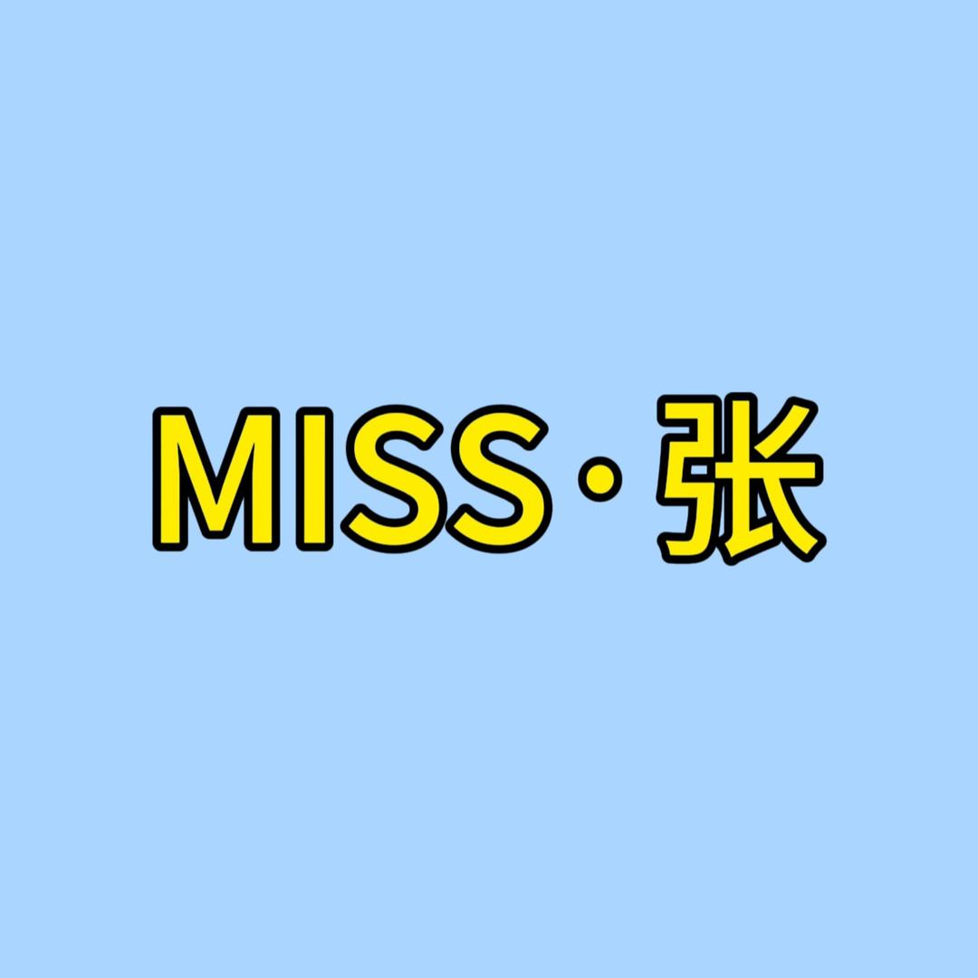 杭州MISS张服装批发