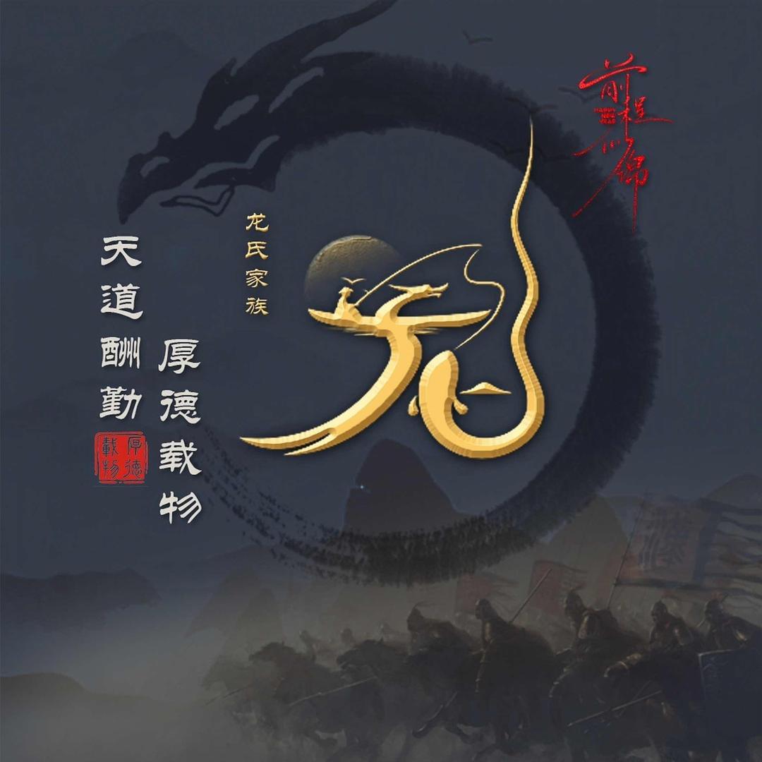 龙🐲哥